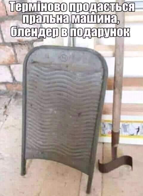 блендер.jpg