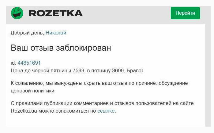 розетка.jpg