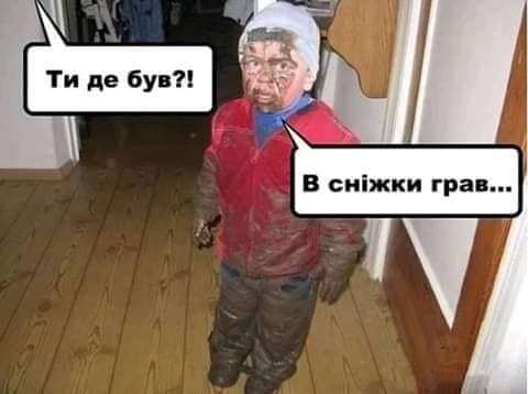 зима 2020.jpg