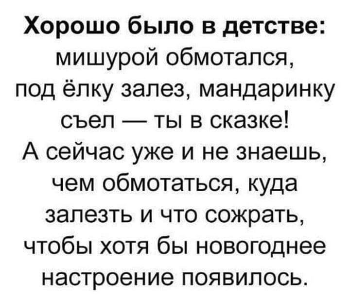 новый год.jpg