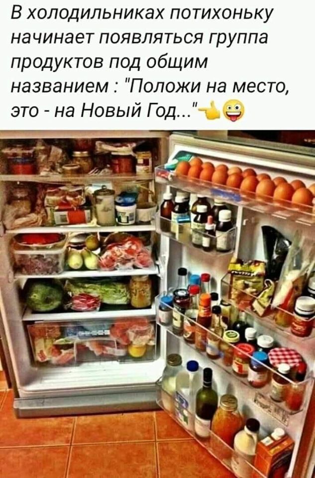новый год 2020.jpg