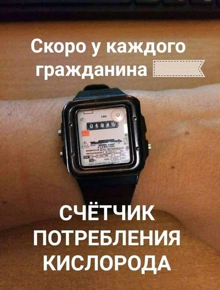 счетчик.jpg