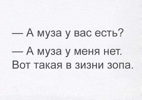 зопа.jpg