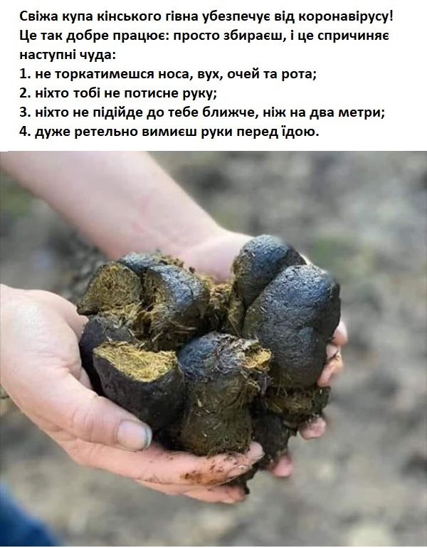 захист від коронавірусу.jpg