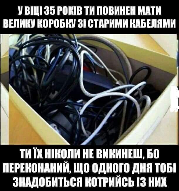 провод.jpg