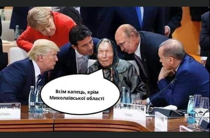 капець.jpg