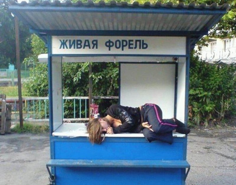 форель.jpg