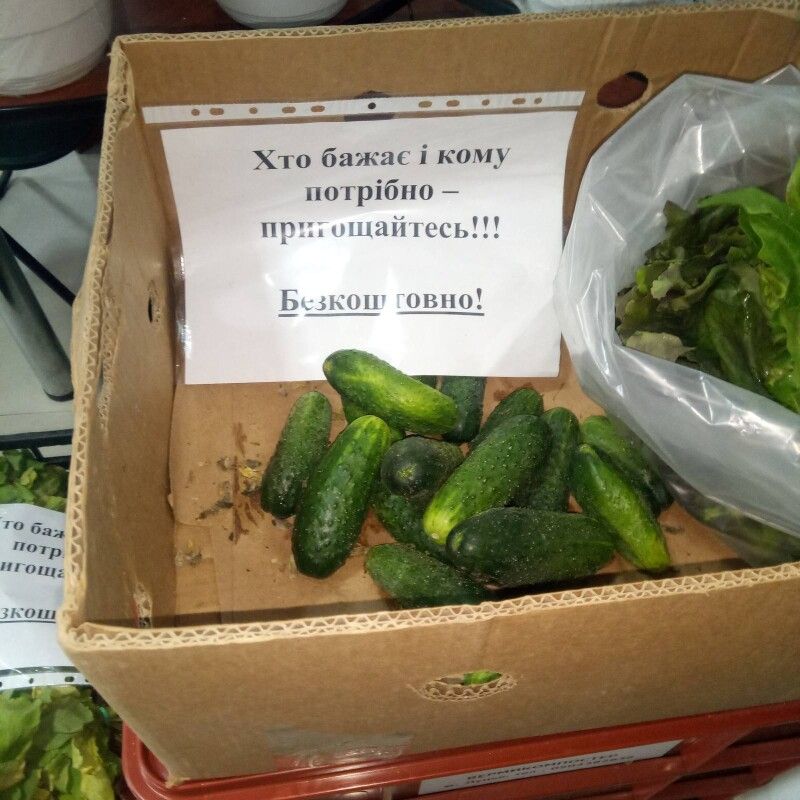 безкоштовно.jpg
