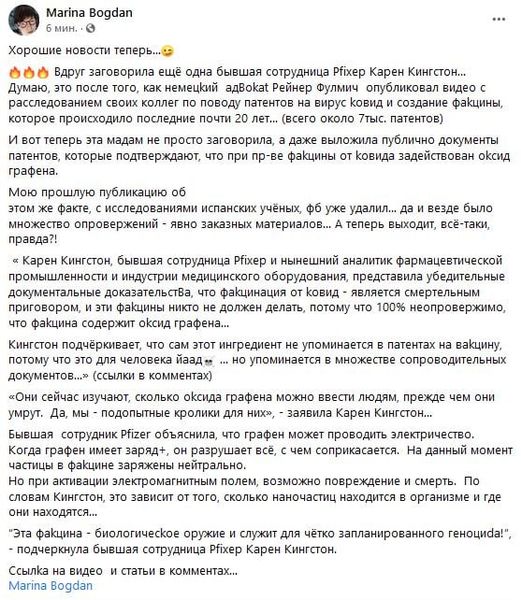 файзер.jpg