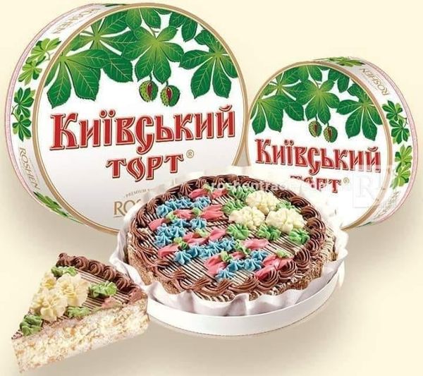 київський торт рецепт.jpg