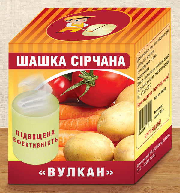 shashka-vulkan.jpg