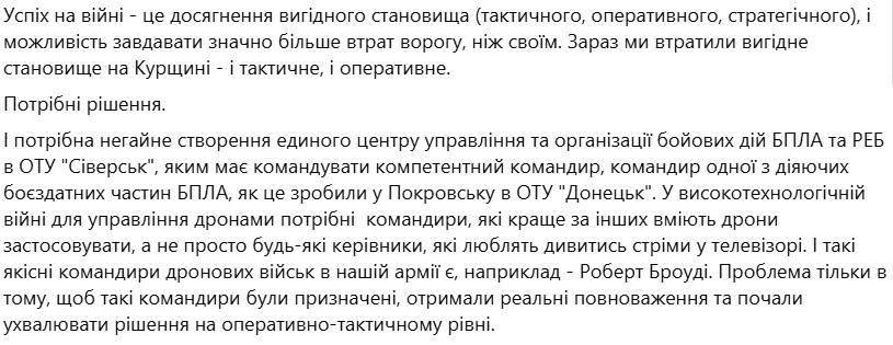Курщина 2.png