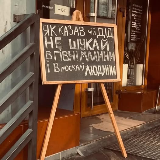 як казав мій дід.jpg