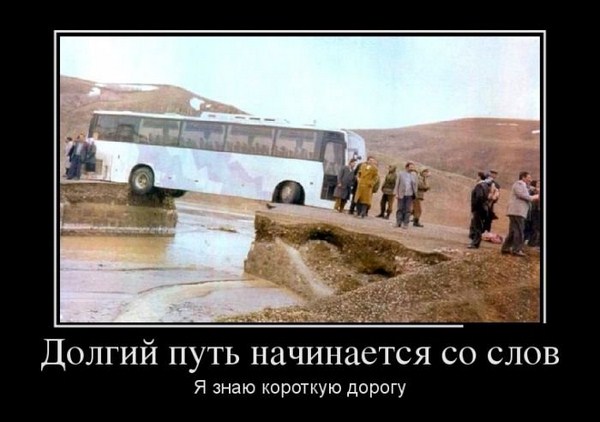 demotivators 24.jpg