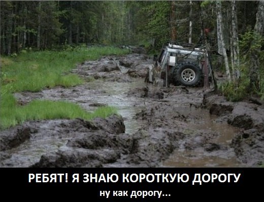 я знаю дорогу.jpg