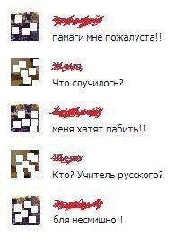 учитель.jpg