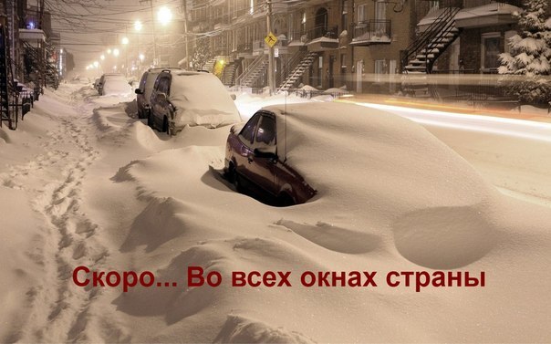 зима.jpg