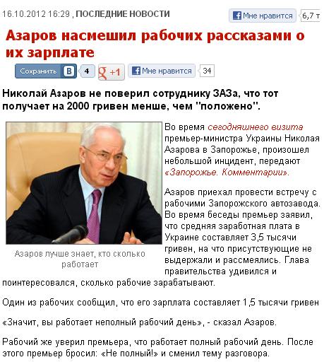 базаров.jpg