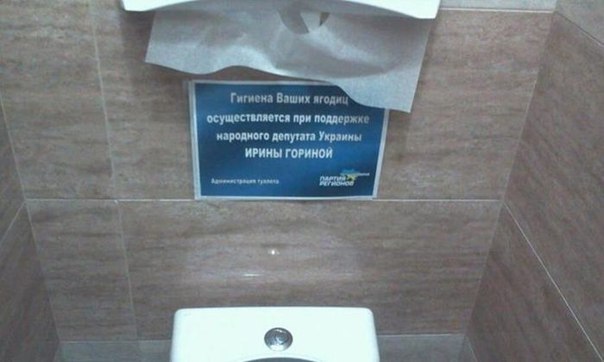 депутат.jpg