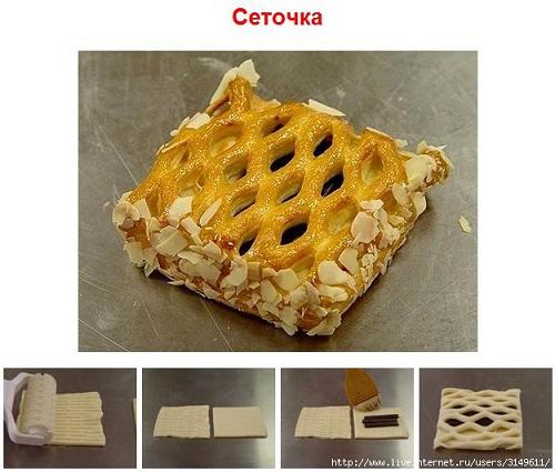 слойки-плетенки.jpg