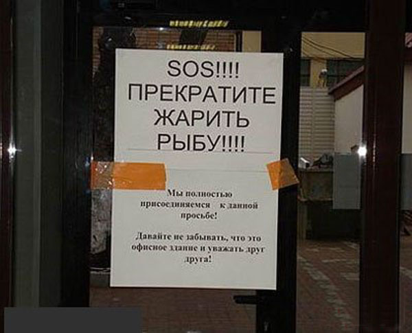 рыба.jpg