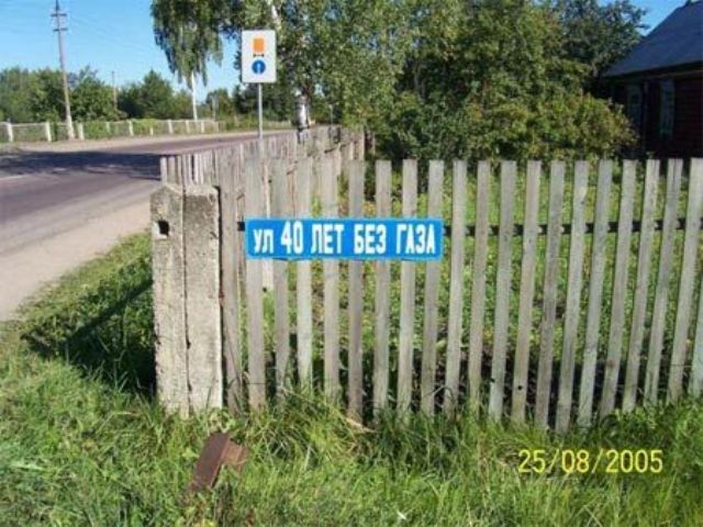 без газа.jpg