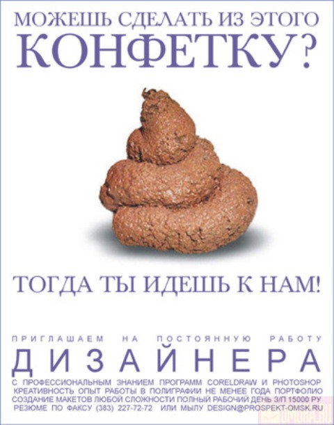 конфетка.jpg