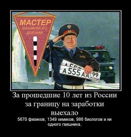 мастер.jpg