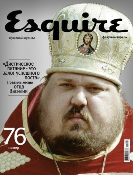 отец.jpg