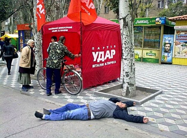 удар.jpg