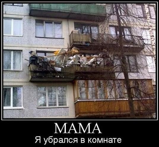 уборка.jpg