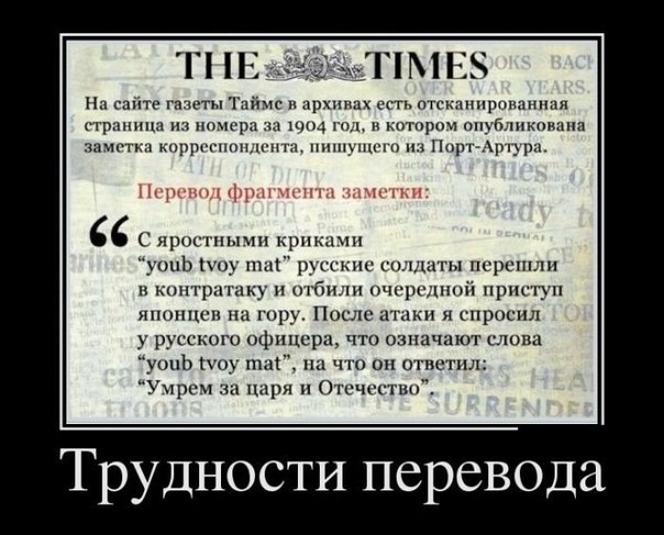 трудности перевода.jpg