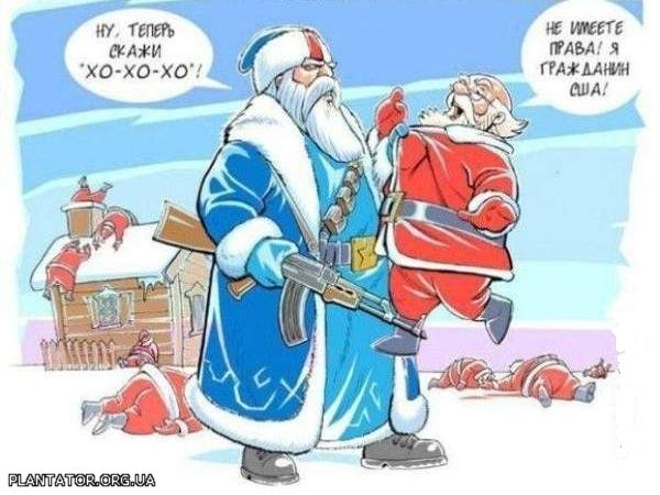 дед мороз.jpg