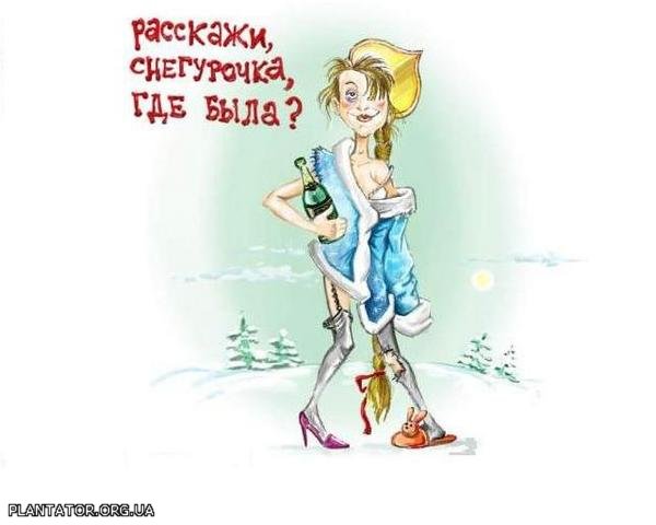 снегурочка.jpg